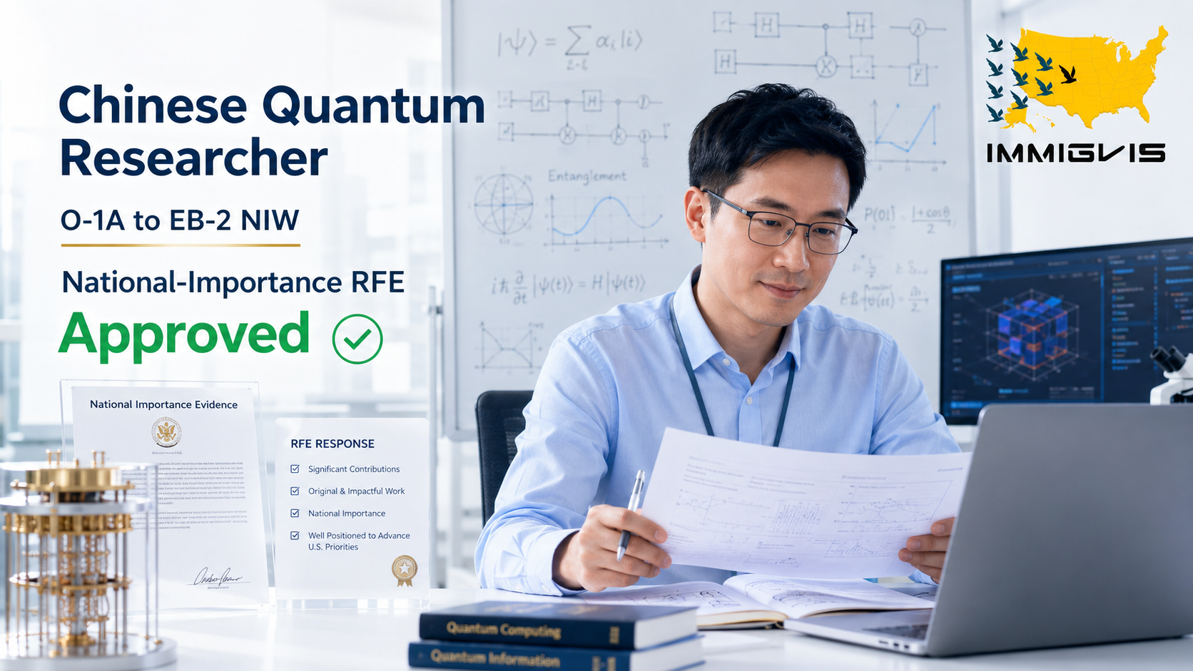 EB-2 NIW quantum computing researcher approved after RFE - fault tolerant quantum systems